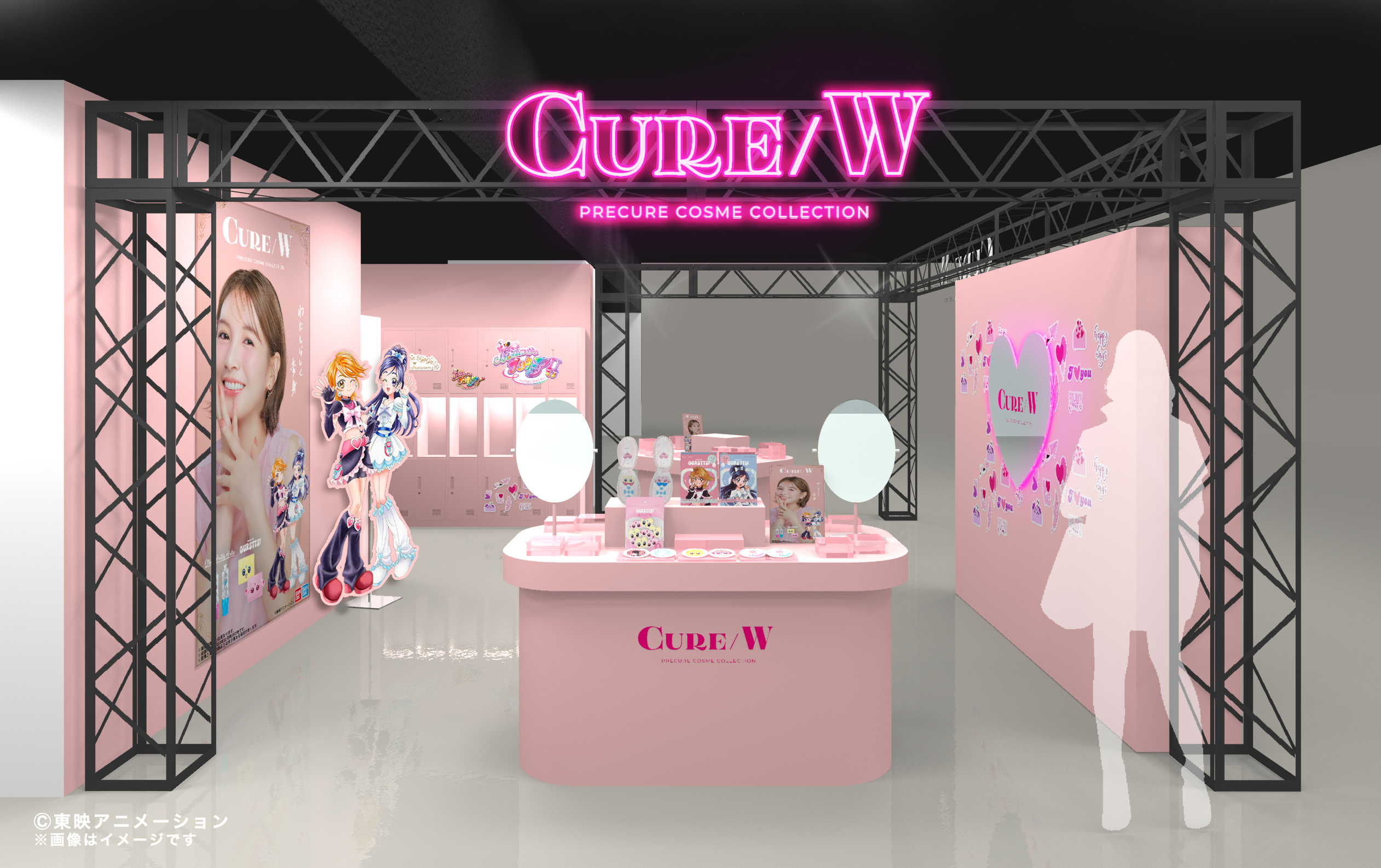 プリキュアおもちゃウェブ公式 on X: 