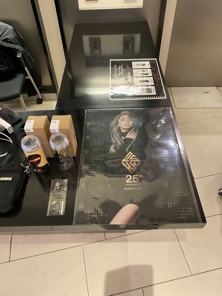 あと15分で販売開始📅🤣
#倖田來未 
#ユナイテッドシネマ豊洲