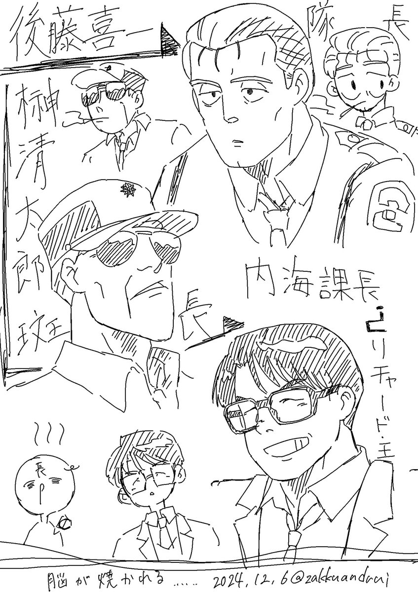 ウトウトしながら描いてた落描き 