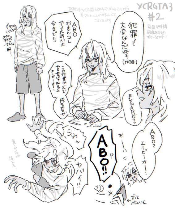 二日目ひむメモ 