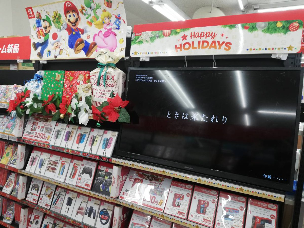 ftb_hiro_tcg's tweet photo. 【フタバ図書TSUTAYA広店】
フタバ×クリスマス🎁
フォロー＆リポストキャンペーン! 
お気に入りの店舗を投稿して景品
を ゲットしよう！ 

景品：ポケカ テラスタルフェスex 

①このアカウントをフォロー 
②このポストをリポスト＆いいね 

応募期間：12月15日
当選はDMにて
 #フタバクリスマス https://t.co/jCzkCZF5Dl