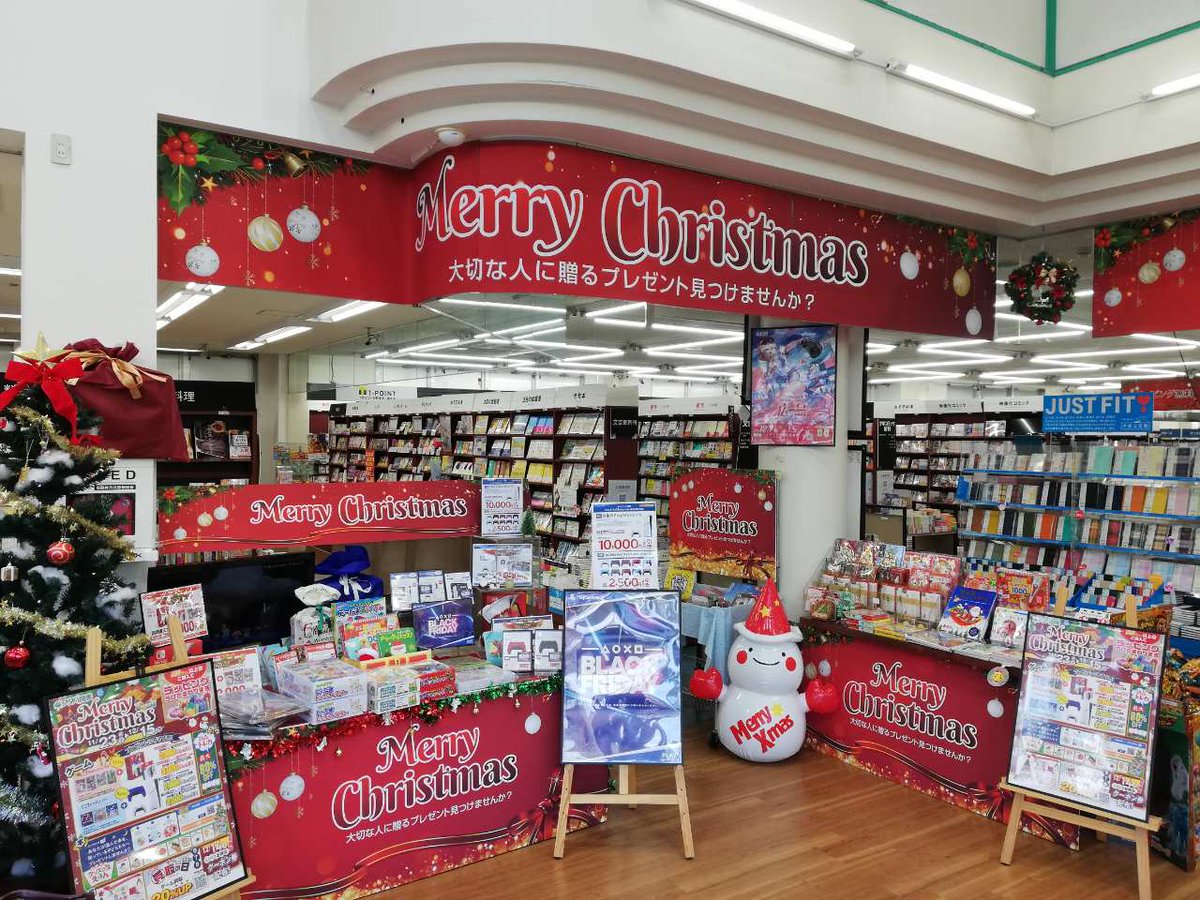 ftb_hiro_tcg's tweet photo. 【フタバ図書TSUTAYA広店】
フタバ×クリスマス🎁
フォロー＆リポストキャンペーン! 
お気に入りの店舗を投稿して景品
を ゲットしよう！ 

景品：ポケカ テラスタルフェスex 

①このアカウントをフォロー 
②このポストをリポスト＆いいね 

応募期間：12月15日
当選はDMにて
 #フタバクリスマス https://t.co/jCzkCZF5Dl