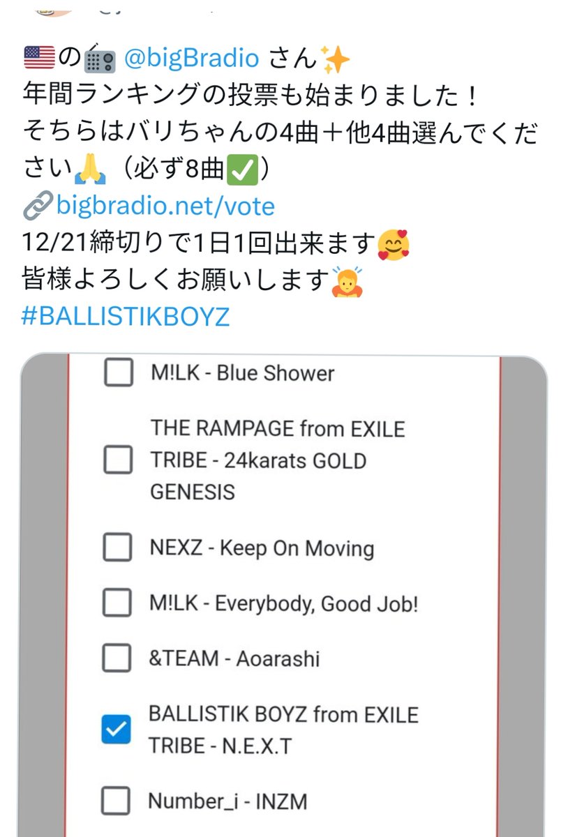 jtE65iBcQDJhWHc's tweet photo. 🇺🇸の📻 @bigBradio 
来週分の投票始まりましたね✨
皆様お知らせありがとうございます🙏
👇🔗から入りSay It!＆2曲選びVOTEで完了👍(必ず3曲☑)  
*1日1回可 
*水曜お昼頃締切 
🔗https://t.co/PcGdrA9coy

年間ランキング投票も21日までできます🥰   
宜しくお願いします🙇
#BALLISTIKBOYZ https://t.co/9BCM7R7IZI