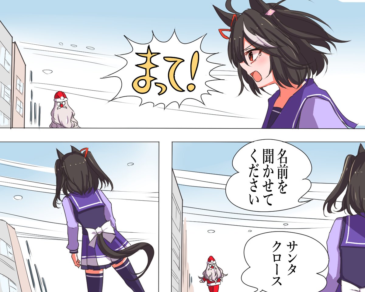 ビワ丸 
