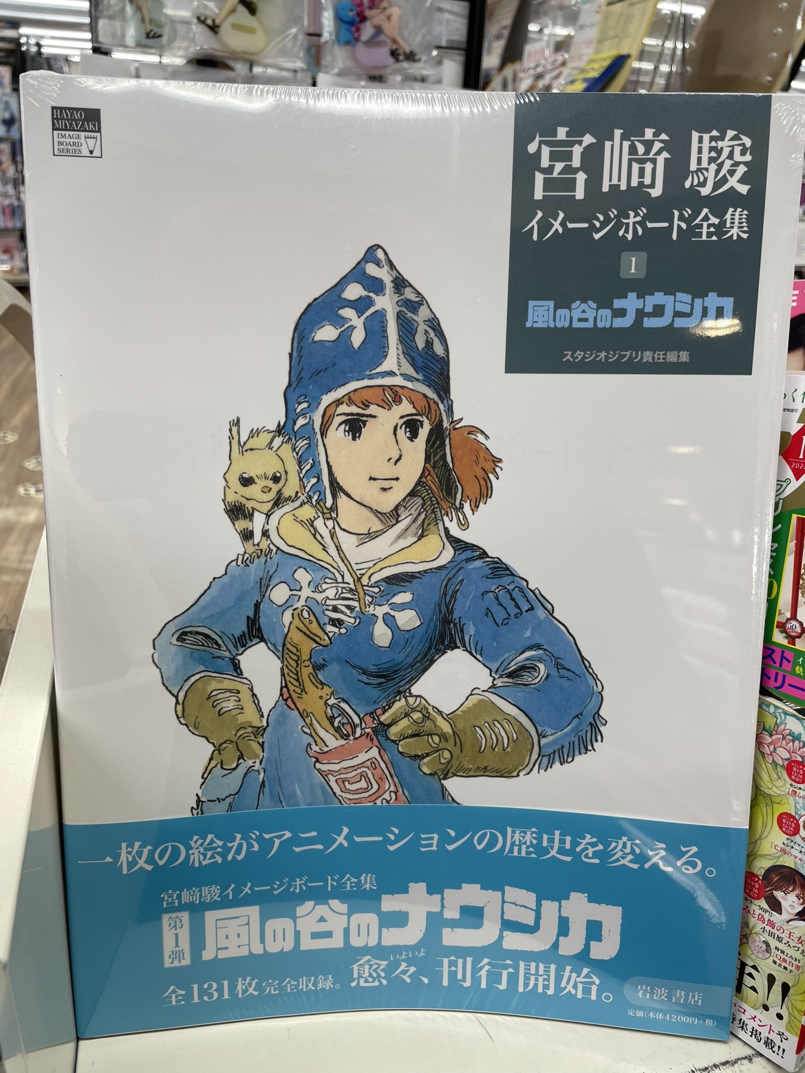 TSUTAYA調布駅南口店 on X: 