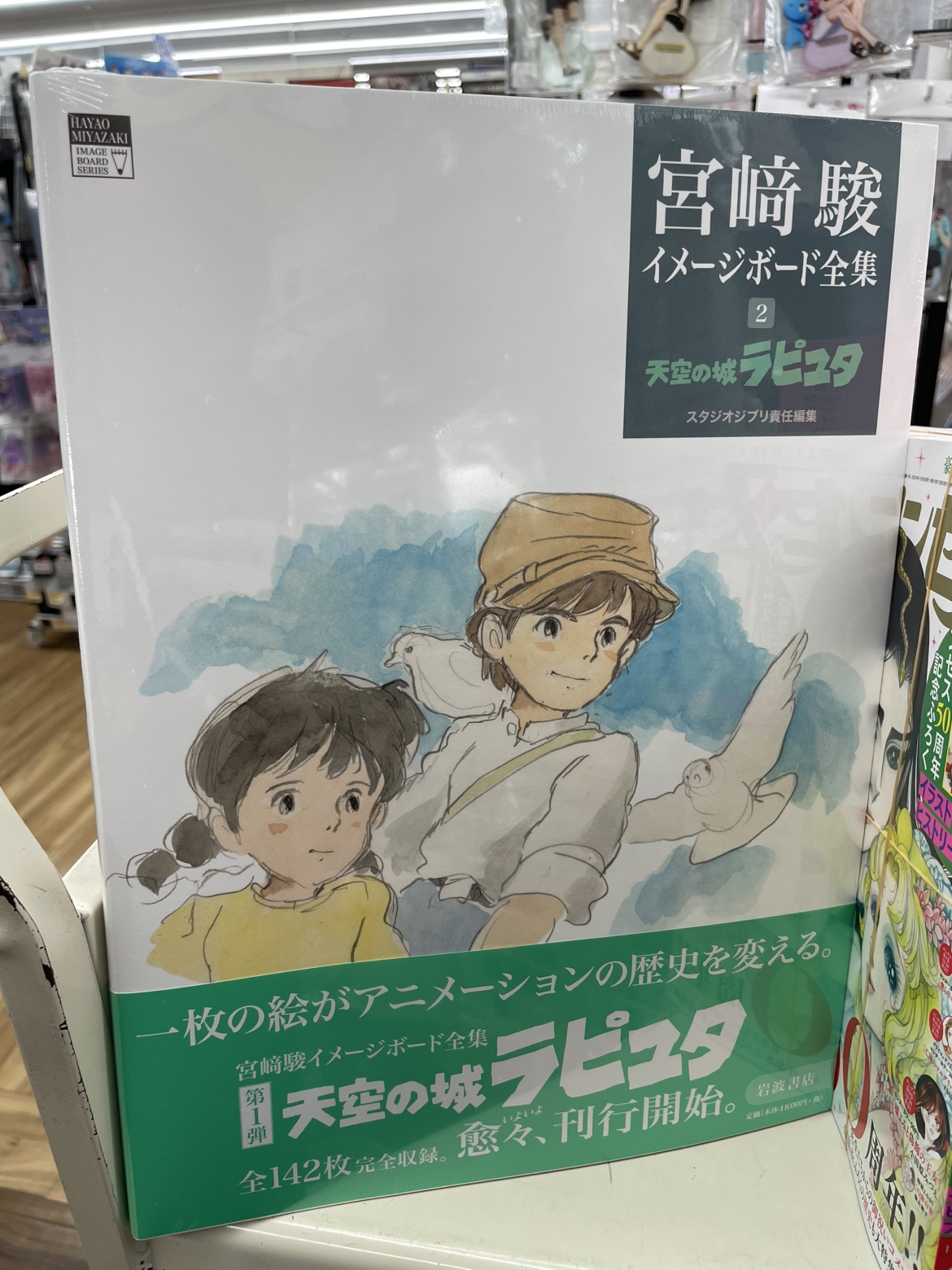 TSUTAYA調布駅南口店 on X: 