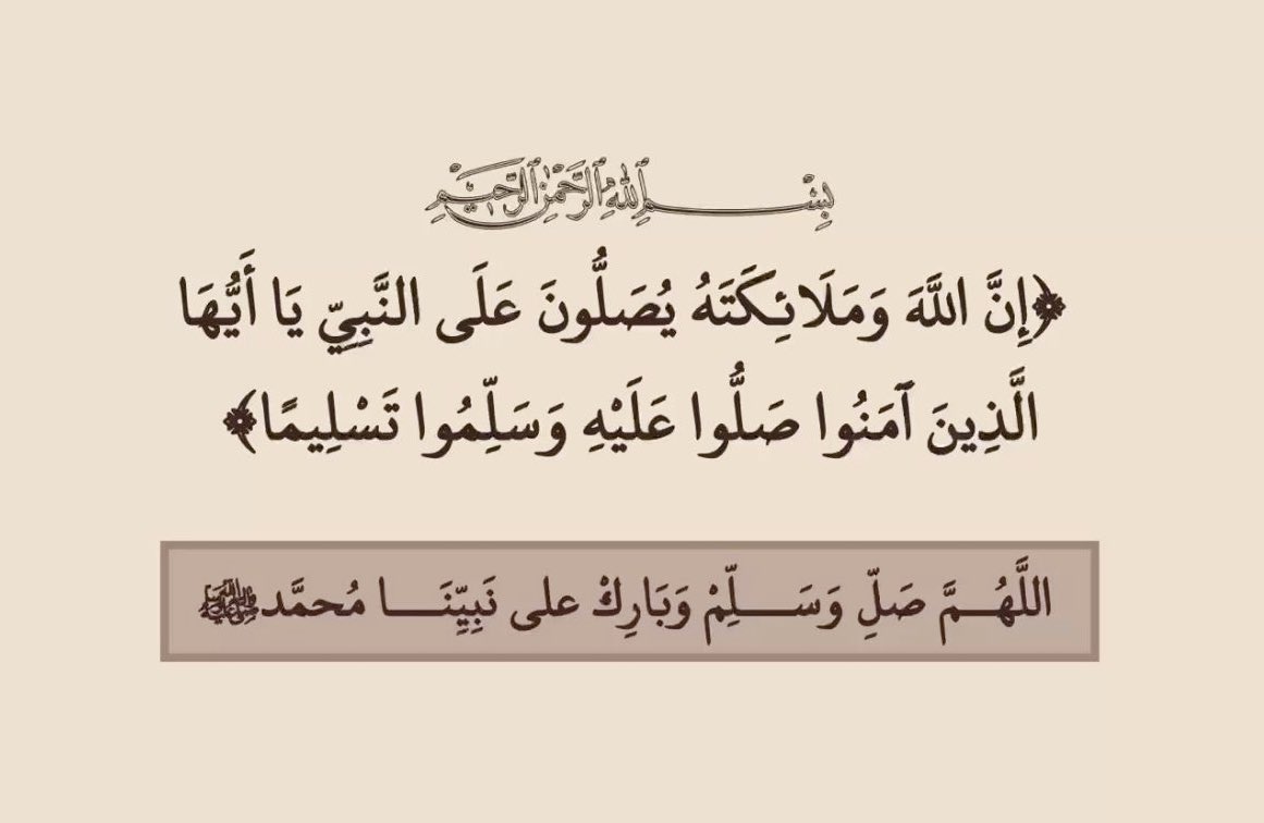 اللهم في يوم الجمعه قرب لنا كل ما تراه خير لنا و أبعد عنا ما ترَاهُ شَر لنا اللهم اختر لنا ولا تخيرنا فإننا لا نُحسِنُ الإخْتِيار 🙏

#ليلة_الجمعة #يوم_Iلجمعه #جمعة_مباركة #ساعه_استجابه #صلوا_على_النبي #السعوديه_تتزين_باللون_الازرق #الخميس_الونيسᅠ #الهلال_قرعه_كاس_العالم