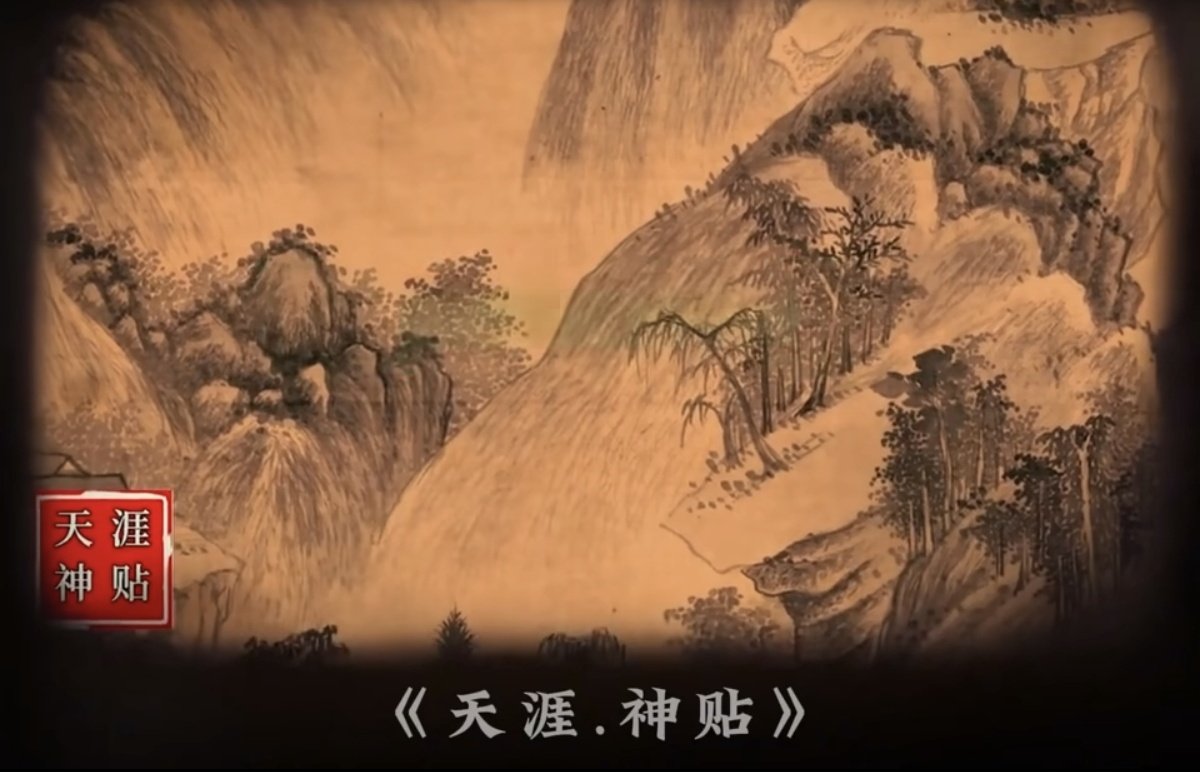 本文来自天涯神贴——寒门翻身

观察一下身边真正的有钱人，会发现他们有一个共同特点:明明知道这个人不行，但是他不提醒不指点不好为人师，即便是他的认知经验都超过了对方，他也不会给对方的提建议，因为无论你是指点、说教，都需要消耗能量，情商最低的行为就是不停讲道理，智者戒口，愚者指点江山