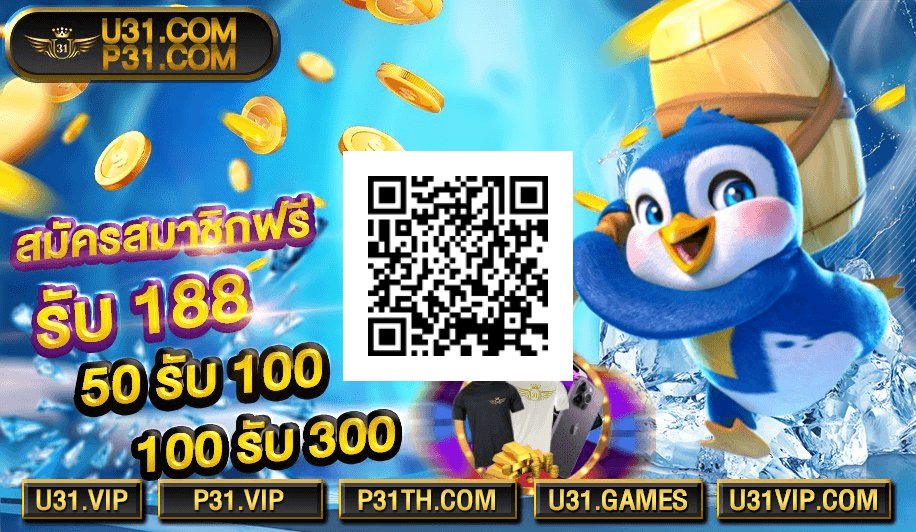 VththiDech68724's tweet image. u31uu.com/th-th/register…