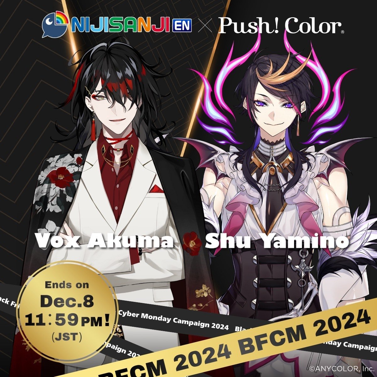 shu_yamino's tweet photo. mr. worldwide ambassador😎🌐here to tell you 🫵😯

the Push! Color Black Friday Campaign is ending Tomorrow!! (December 8 Sunday 11:59PM JST)

👁️ think you should check out the deals 👀
https://t.co/XMqLL3Snvm
#PR #PushColorForVoxShu

(thank you Push!Color for the opportunity!) https://t.co/9IVQTaCSr2