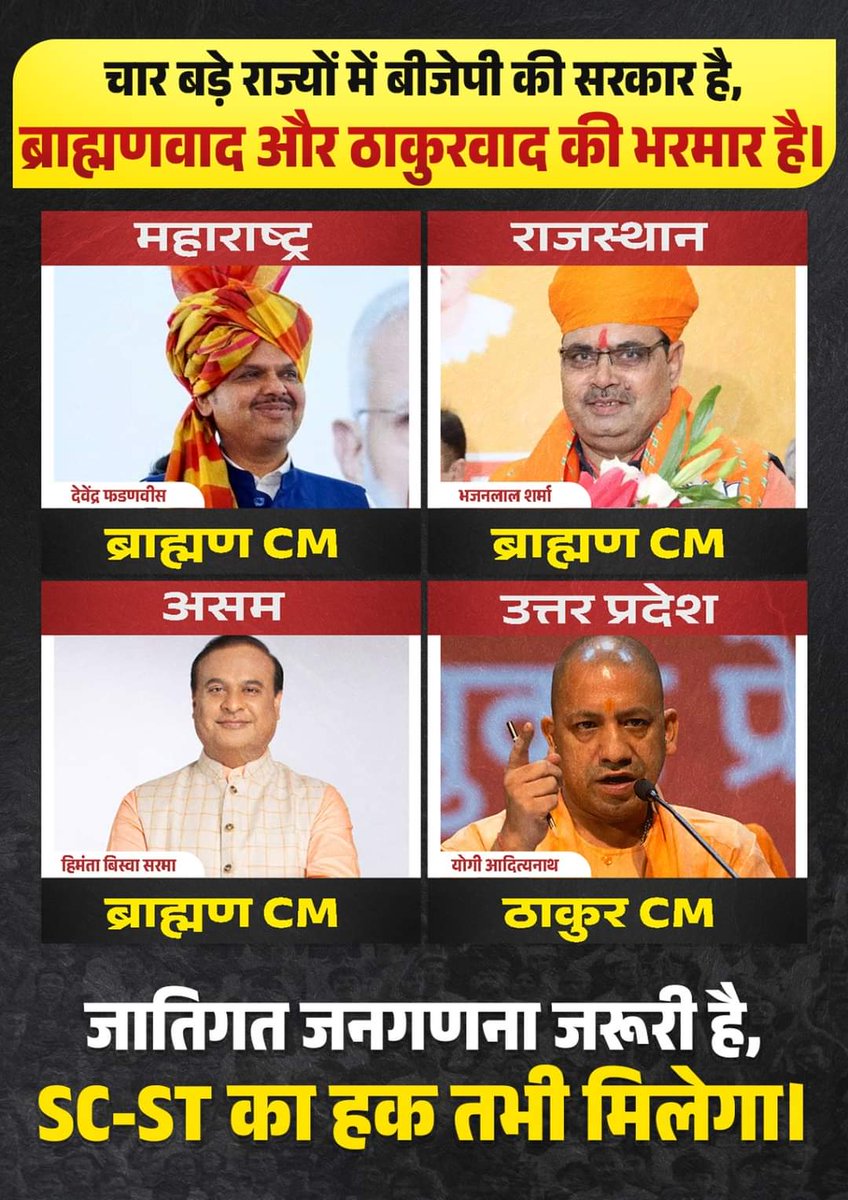 <a href="/garrywalia_/">Gurpreet Garry Walia</a> Sc sct OBC सिर्फ धर्म बचाएंगे बाकी राजा बनेगी ब्रह्मांड और ठाकुर 😜