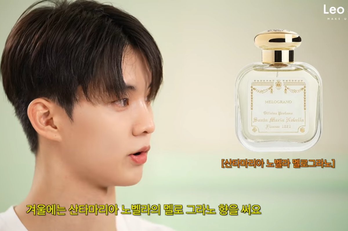 Ready_set_Q__'s tweet photo. 큐민수 향수 모음💭

1. 산타마리아노벨라 멜로그라노(겨울&amp;여름)
2. 반클리프앤아펠 상탈블랑(겨울)
3. 아쿠아디프리마 미르토(여름)
4. 대니멕켄지/다니엘스 트루스 밤쉘

겨울향수는 포근한 느낌이 좋아서 머스크 향에 가까운 걸 뿌리고.ᐟ.ᐟ  여름향수는 시원한 향을 많이 뿌린다고 했어요 .ᐟ.ᐟ https://t.co/I6eYjuiGW6
