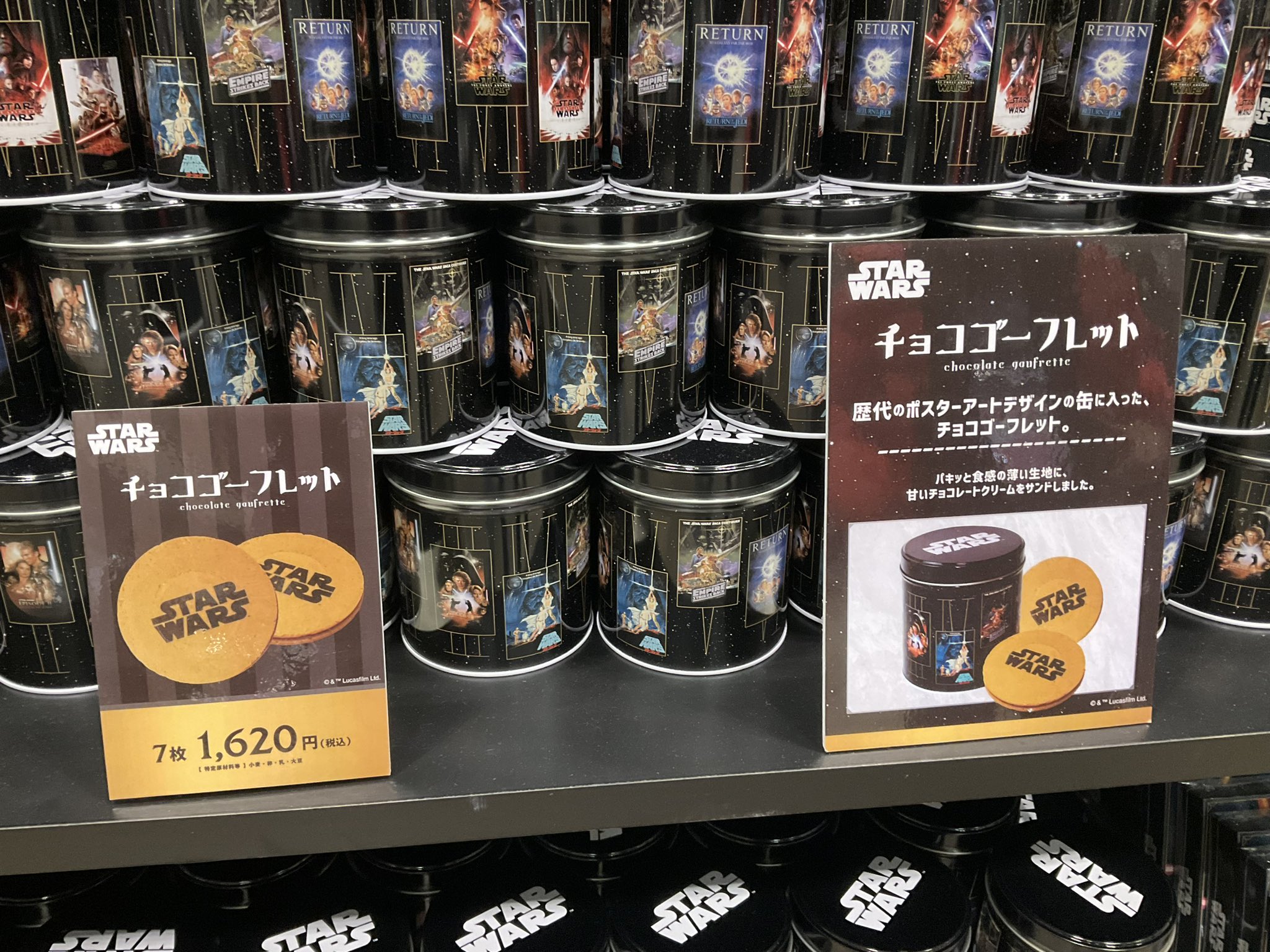スター・ウォーズ ウェブログ on X: 