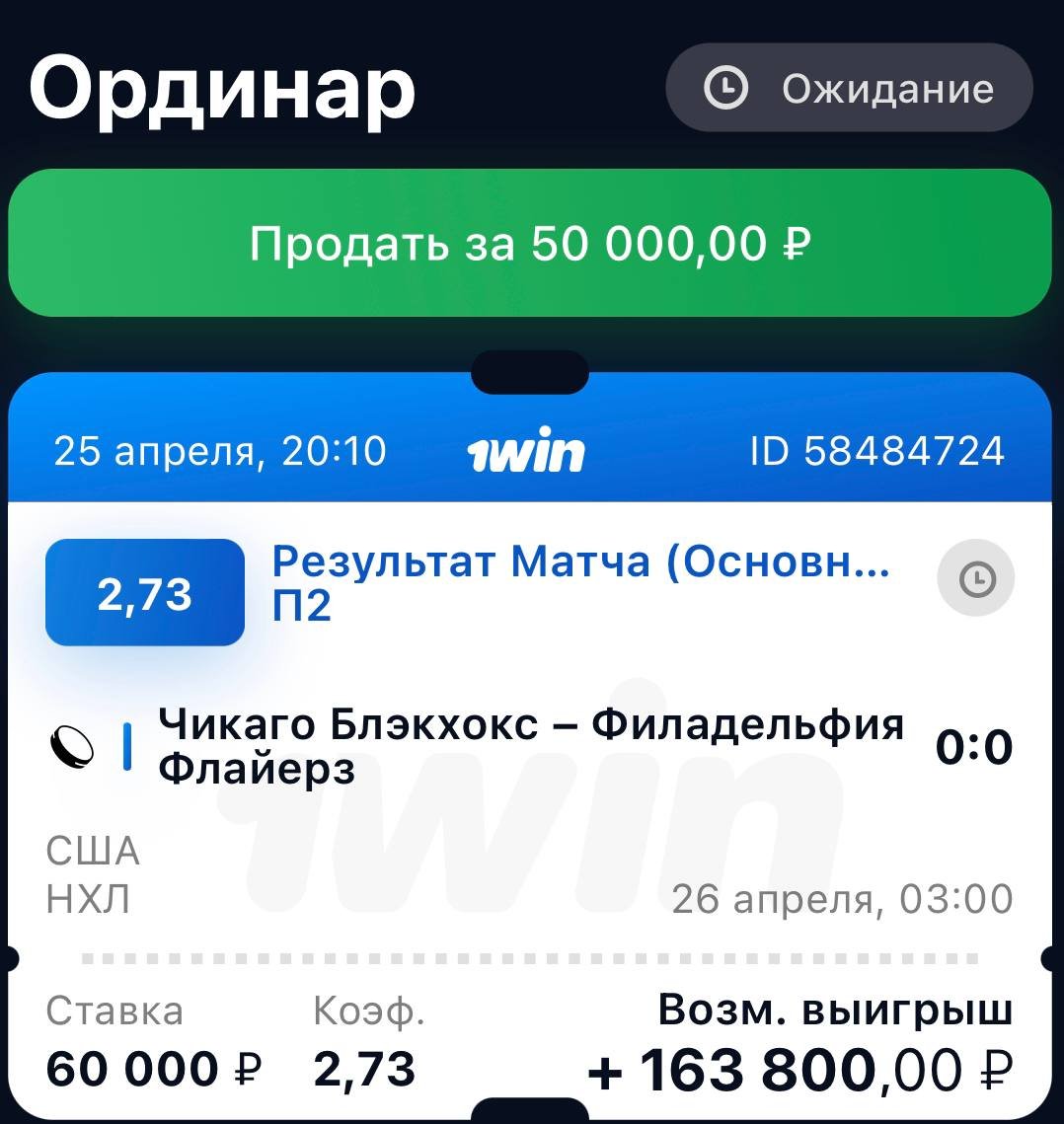 1winNF's tweet photo. 📊 Как делать ставки на спорт с 1win?

Ставить на спорт на 1win легко:
1️⃣ Войдите в аккаунт.
2️⃣ Выберите событие и тип ставки.
3️⃣ Подтвердите сумму.
Готово! Теперь вы в игре и можете следить за результато�� онлайн. Узнайте больше: 

https://t.co/SZ99KFHFNU https://t.co/rc1PaVWdC6