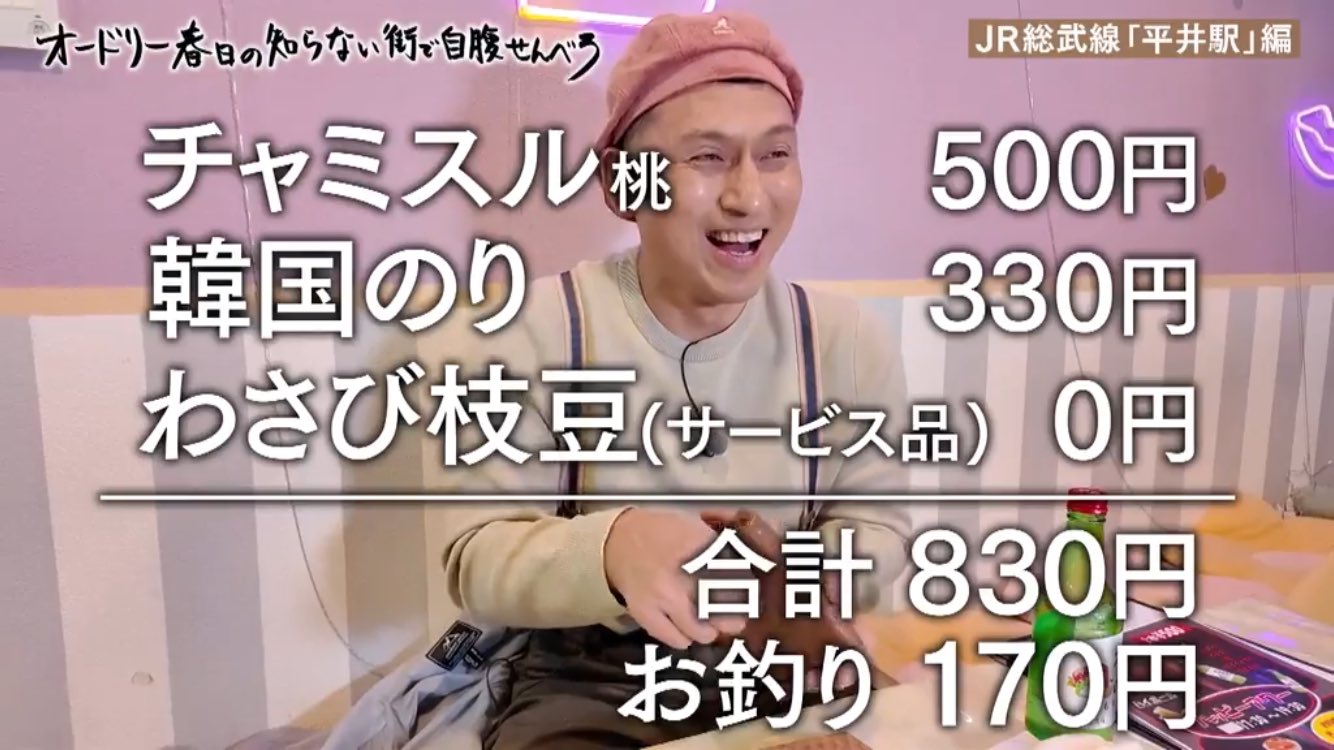 ラジオまとめ10選】まだまだみんなで振り返ろう・オードリーの