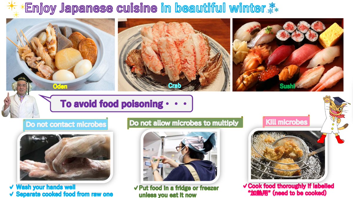 To avoid food poisoning: ✓Wash your hands well ✓Separate cooked