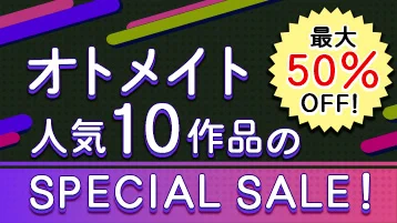 公式】オトメイト on X: 