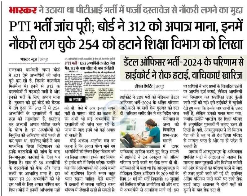 #PTIbharti
#पीटीआई