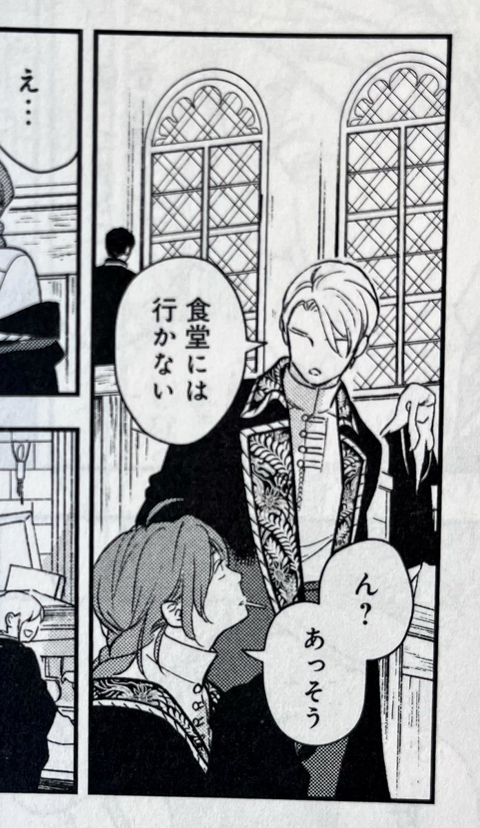 『re-living my life with a boyfriend who doesn't remember me』で密林さんとかで買える…ような! 
