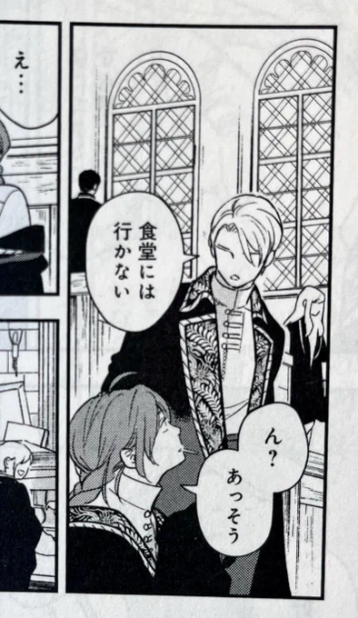 『re-living my life with a boyfriend who doesn't remember me』で密林さんとかで買える…ような! 