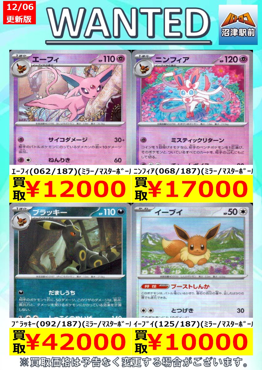 （マスボブラッキー）（マスボニンフィア） マスボブラッキー）（マスボニンフィア） 【公式通販】