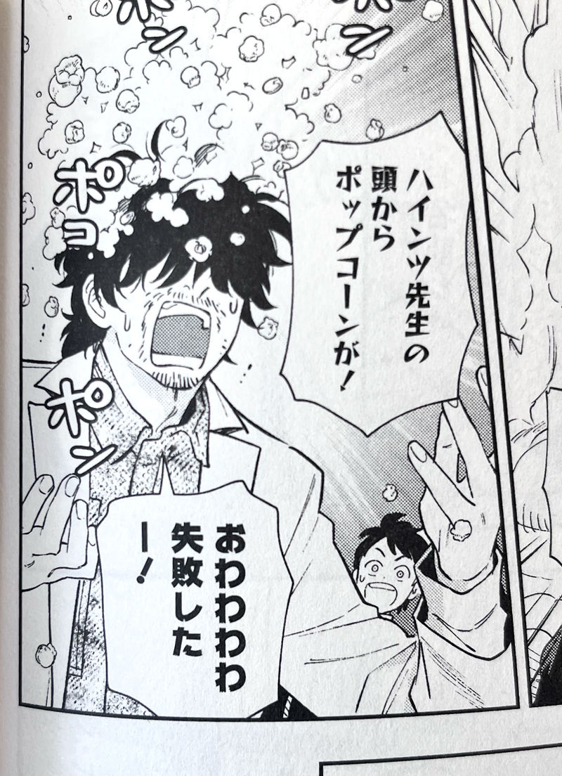 『re-living my life with a boyfriend who doesn't remember me』で密林さんとかで買える…ような! 