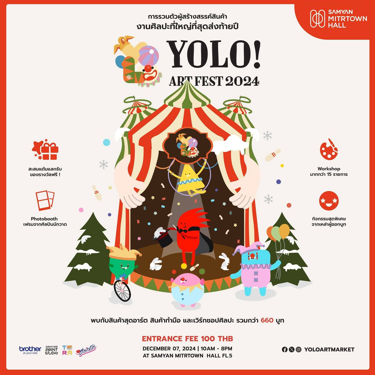 พรุ่งนี้ร้านเราไปออกงาน #YOLOARTFEST2024 ที่ Samyan Mitrtown นะค้าบบ ใครว่างๆอยู่แวะมาเจอกันได้ของ sale เพียบ! /ใบเมนูจะตามมาตอนเย็นๆนะะ 🫶🏻🫧
