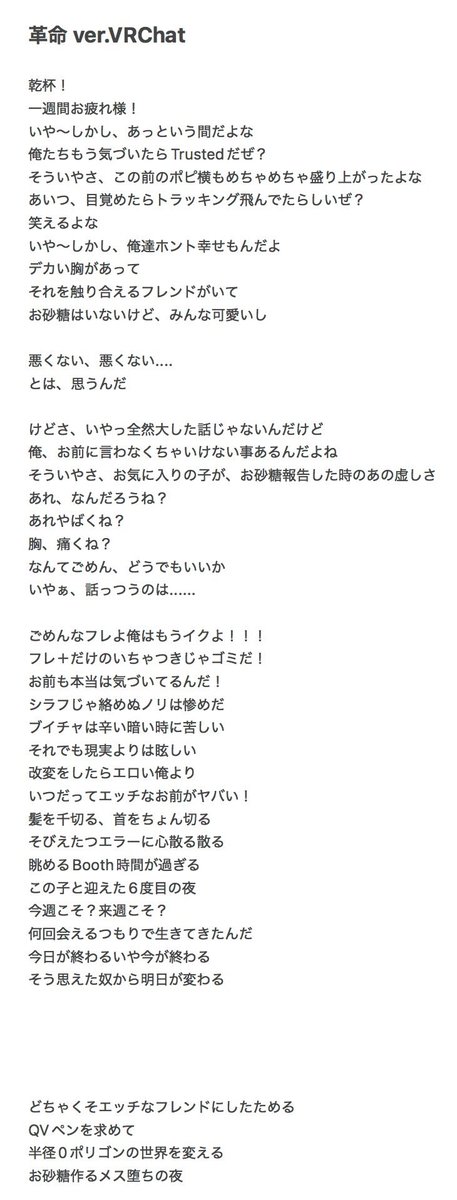 zasetu_0's tweet photo. Viga これ動画化頼んだ
俺はもう燃え尽きたよ https://t.co/Agh68ARpDc