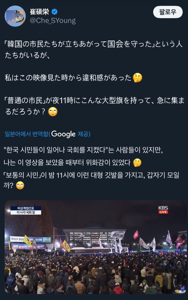 aniyaanianiya's tweet photo. 급하게 양키캔들 들고 촛불집회나온 사람이랑
산책 가는 줄 알았는데 주인따라 시위 나온 어리둥절 희동이가 「보통의 시민」  아니면 뭐냐 이 씨바꺼
역시 일본에서는 「시민」이 민주주의에 목소리를 내는 게 상상조차 할 수 없는 일인가 봄 ㅋㅋ https://t.co/h6J9VOxKU5