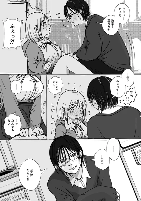 29 