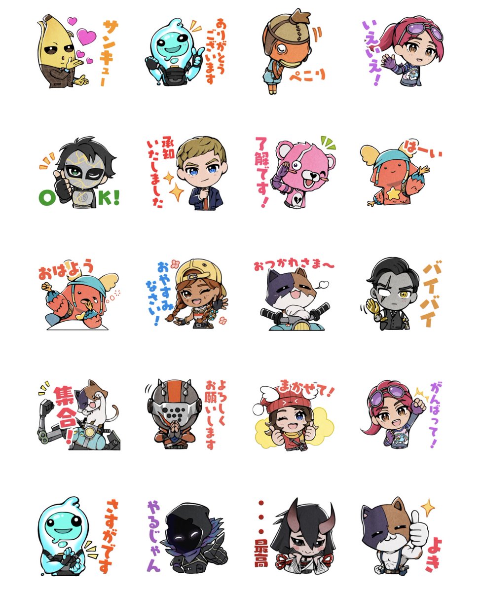 フォートナイト tweet media