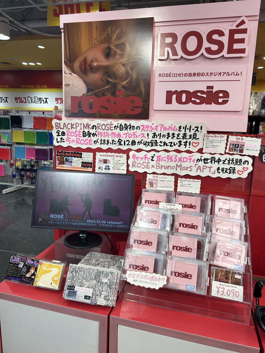 タワーレコード渋谷店 on X