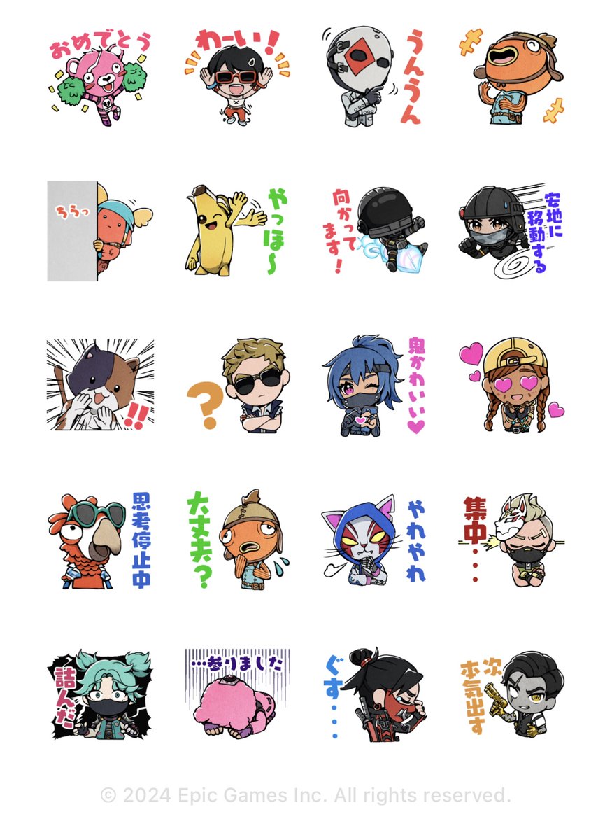 フォートナイト tweet media