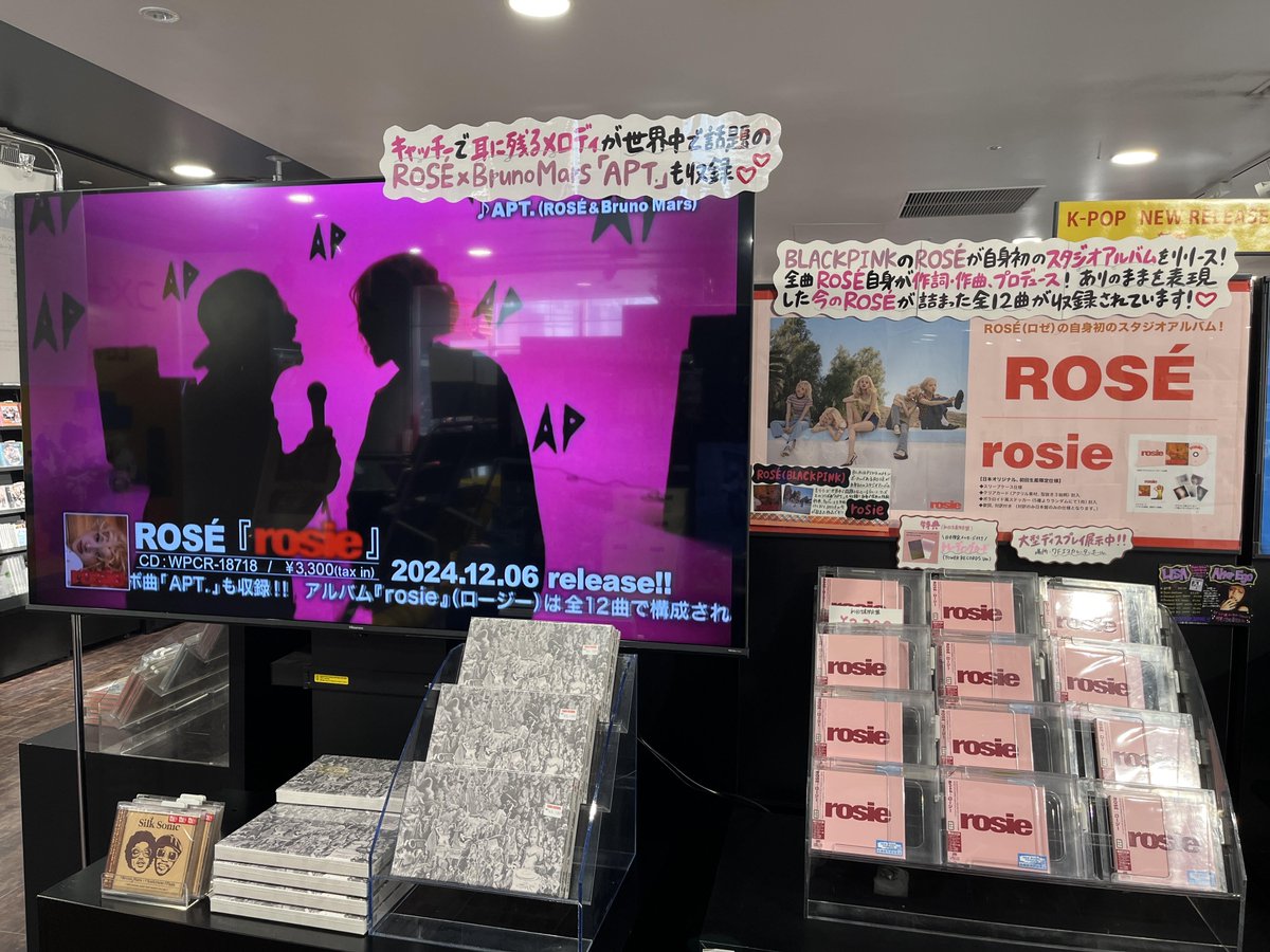 タワーレコード渋谷店 on X