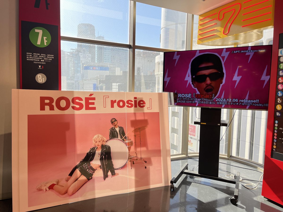 ROSE (#BLACKPINK) 】 1st Studio Album『#rosie』 ❤️🩷本日入荷