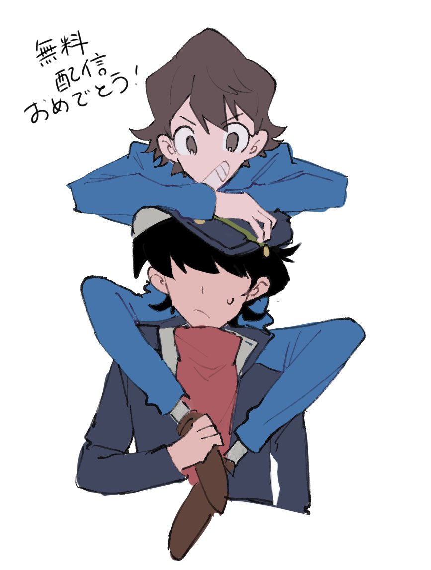 みなさん見てください。