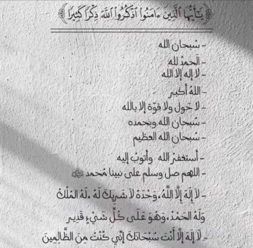 عبدالمجيد | 🇸🇦 tweet media