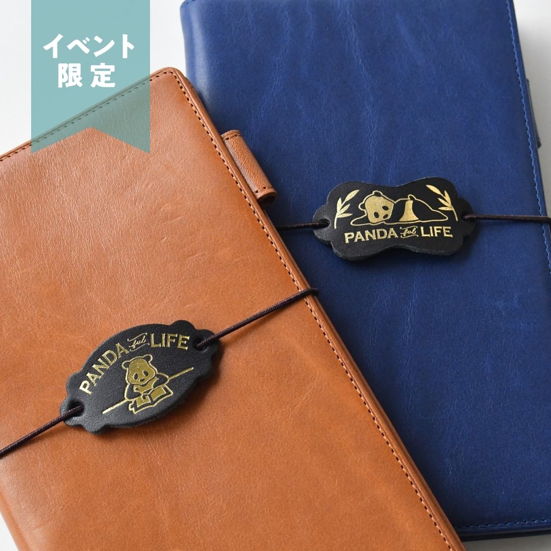 文具女子博2024 商品情報⑥】( @bungujoshi ) レザーパンダバンド