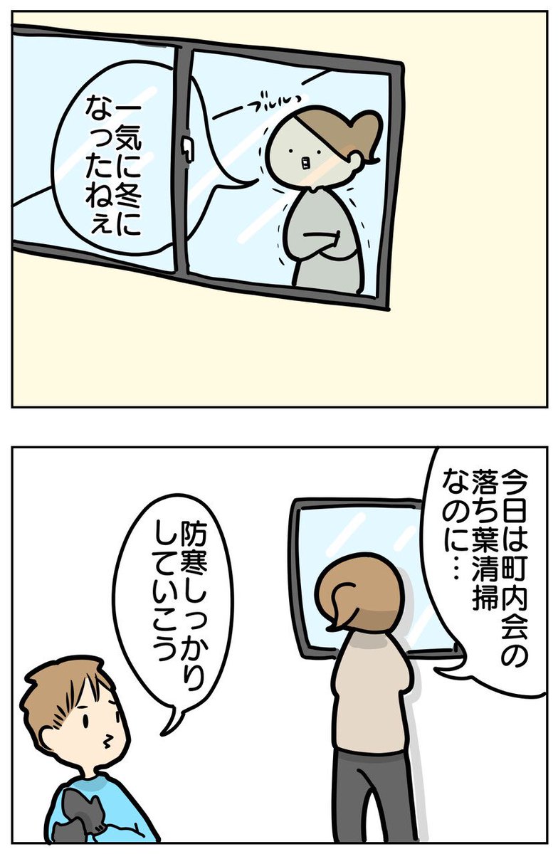 寒さで耳痛いって立ち耳あるあるだと思ってる 