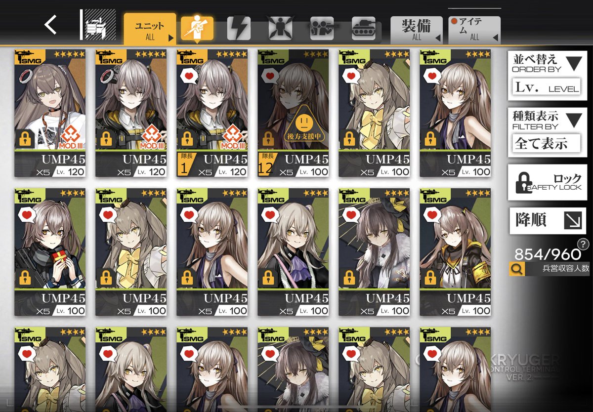 ignis_sa's tweet photo. 45姉modも21人になっていましたヽ(*＾ω＾*)ﾉ
沢山の45姉に囲まれて幸せですな
#ドルフロ https://t.co/nH42GT8Uxg