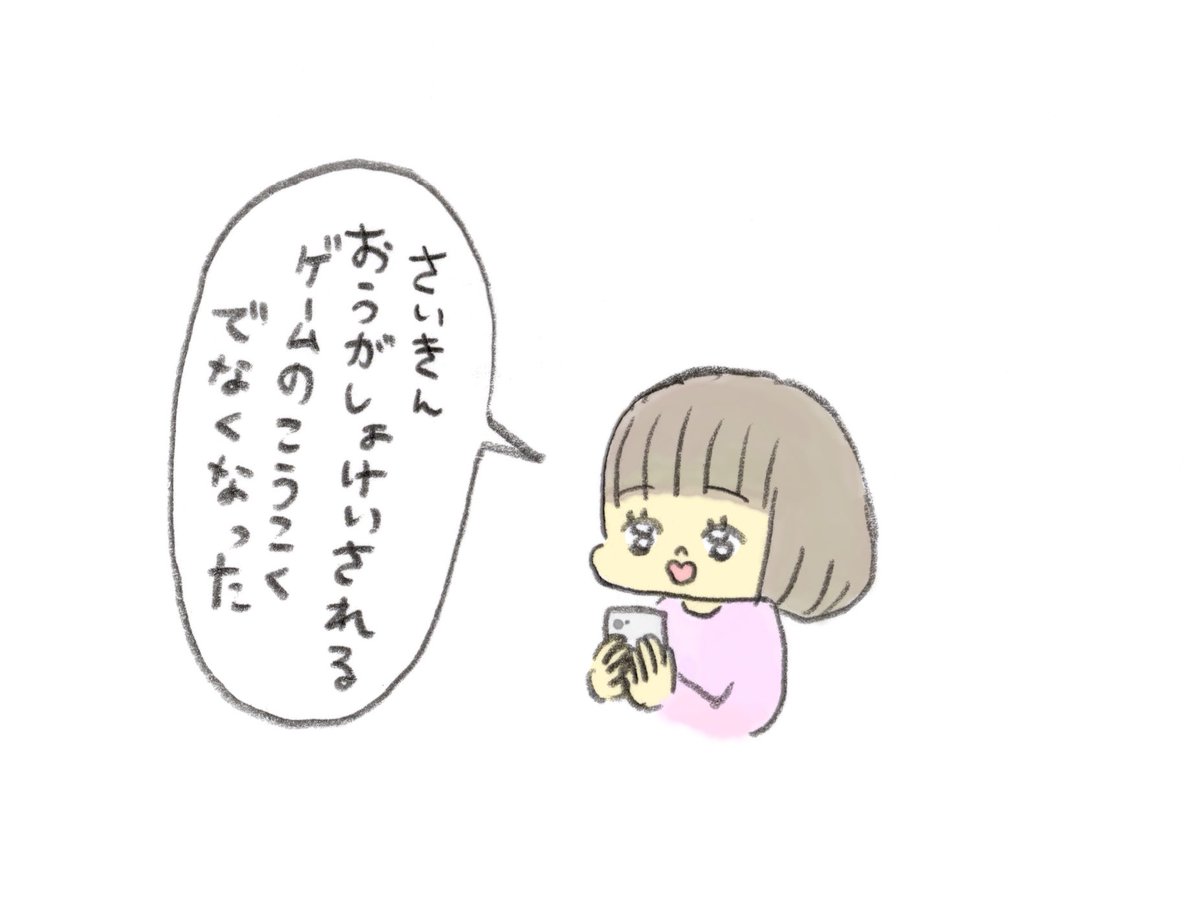 王が処刑されるゲームの広告 
