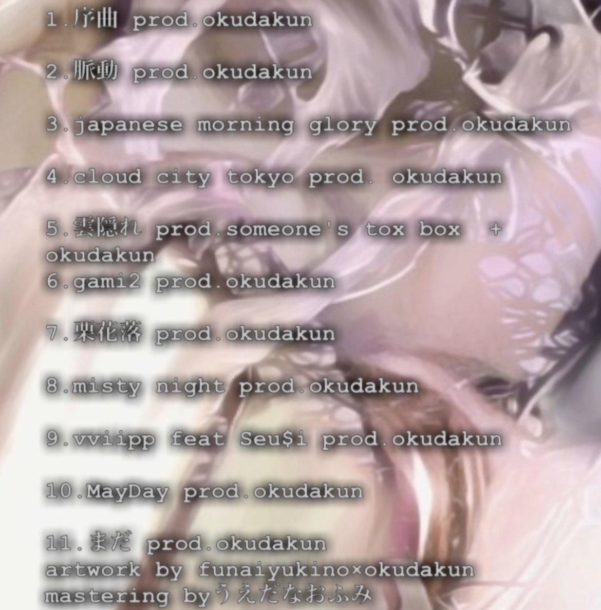 "my song file.2"

リリース開始!! d("

linkco.re/t8bpyeMf?fbcli…

この作品に関わってくれた全ての人に感謝