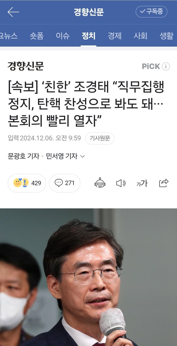 조능희 tweet media