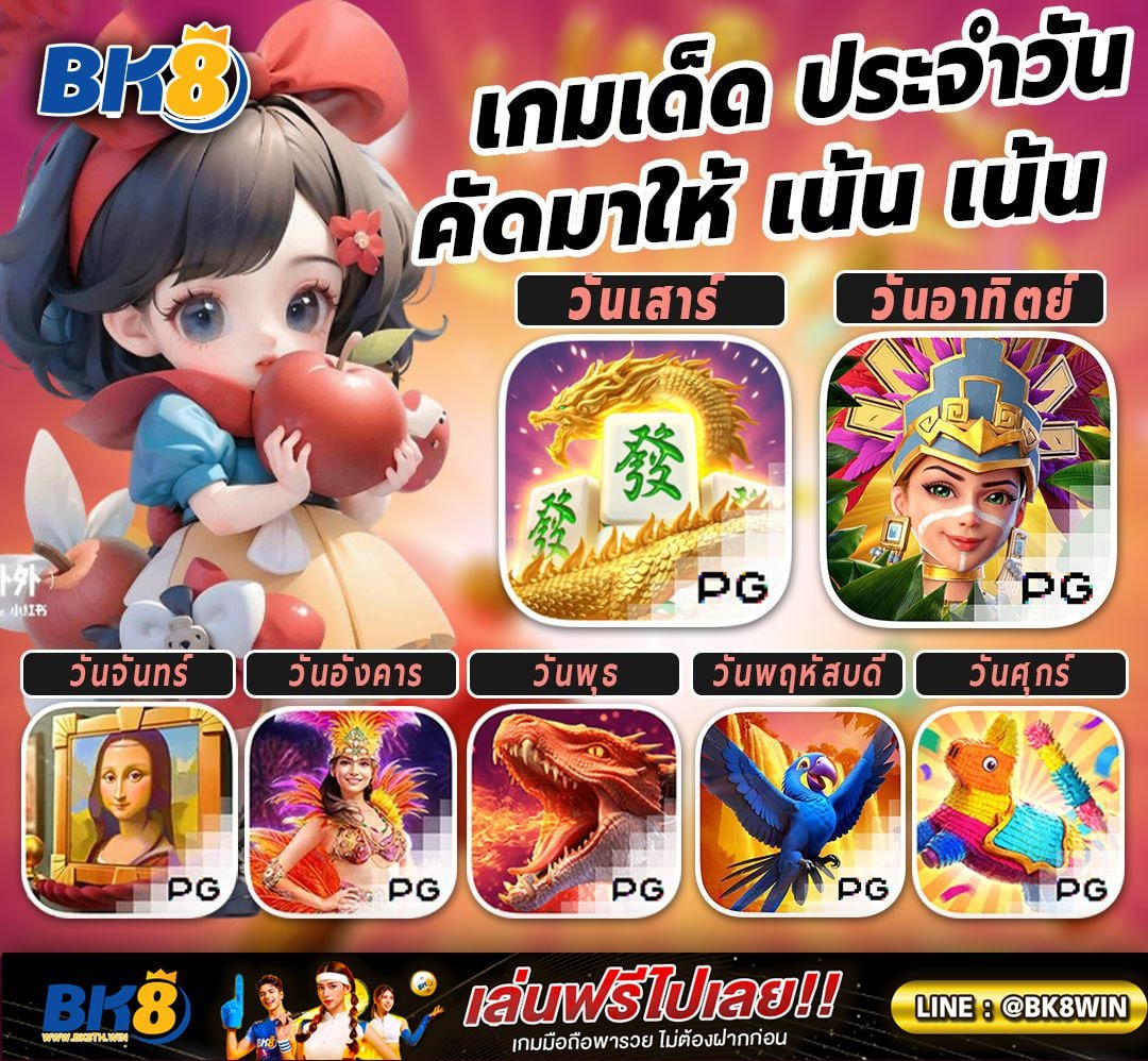 bk8_th's tweet photo. 📲 ฟรี20บาท  เทิร์น 5 ถอน 20฿ สล็อตเท่านั้น  📷เงื่อนไข รีทวิต + กดใจ + คอมเม้น #แจกจรง #BK8TH 
📷 CODE : t6576Ve3k8339436
 กรอกโค้ดที่ : https://t.co/KsmmCbIAIr
 #เครดตฟรี #เครดตฟรีล่าสุด https://t.co/o5A1hUGY6D