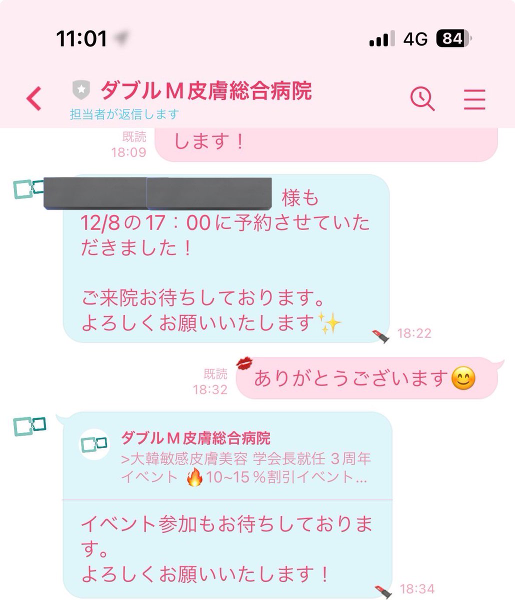 yoon1417's tweet photo. #ダブルM https://t.co/rXHeH9B2b6