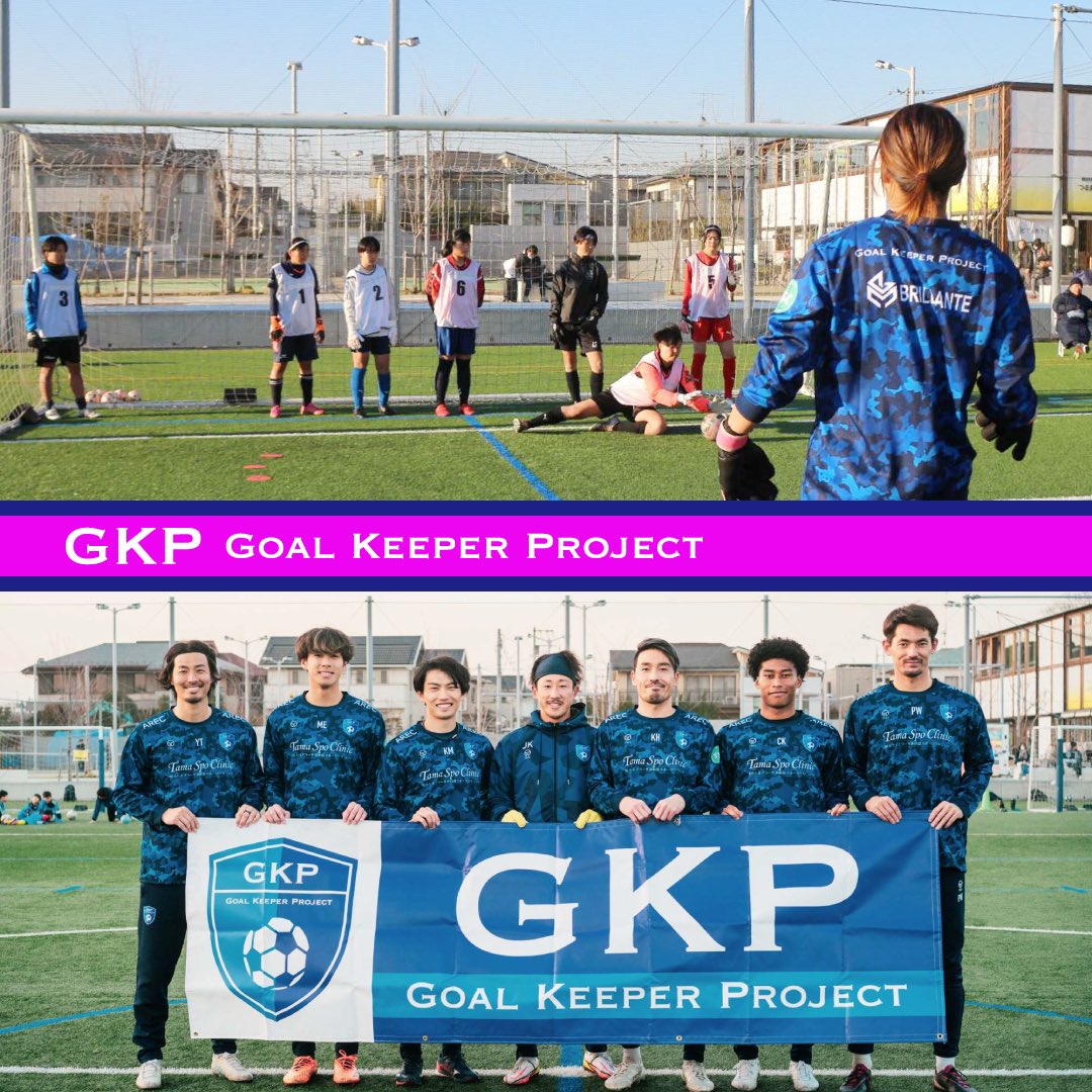 GKコーチ/三浦和真 tweet media