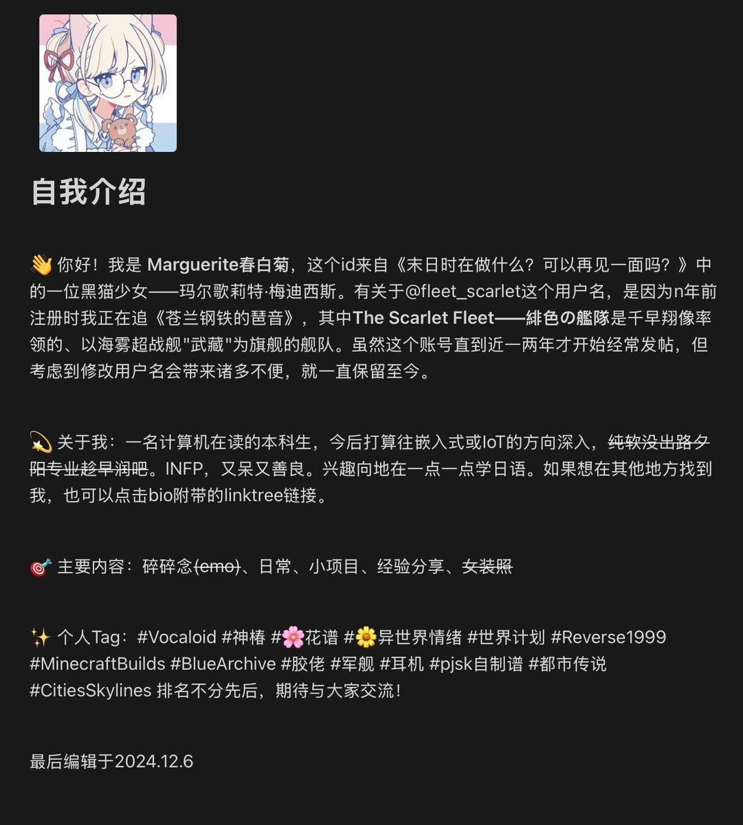fleet_scarlet's tweet image. 不想把bio弄得太长，就先pin一个自我介绍吧