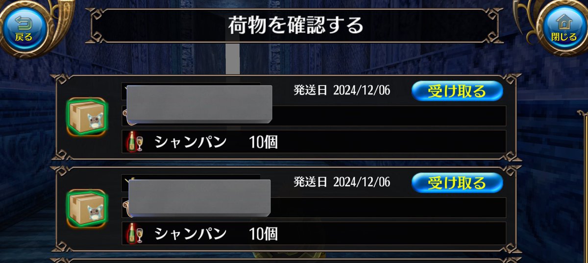 chinpany's tweet photo. フレとシャンパンの投げ合い開始

ほ、ほどほどにお願いしますね_(:3」z)_ｼｬﾝﾊﾟﾝﾏﾗｿﾝ https://t.co/myaJCrhsLG