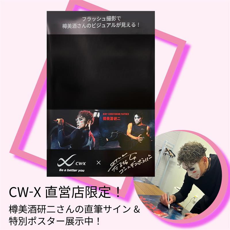 cwx_jp tweet picture