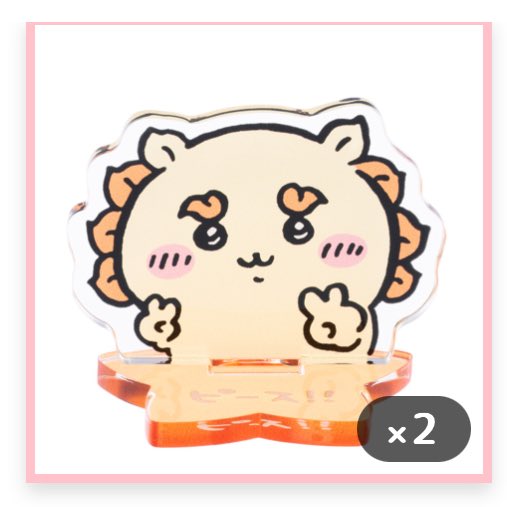 chiikawa002's tweet photo. <交換>
ちいかわくじ ちいかわピース！なみんなのアクリルスタンド

【譲】シーサー／ラッコ(画像)
【求】ハチワレ／くりまんじゅう

＊郵送にて(梱包：両面ダンボール補強有)
＊まとめての方優先

ネットくじのため、長期取引となりますが、ご検討よろしくお願いします！！ https://t.co/bCOiXnRSG8